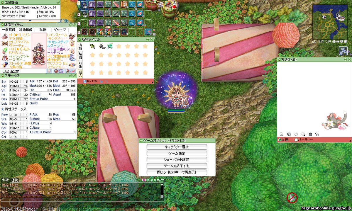 ニュート tweet media