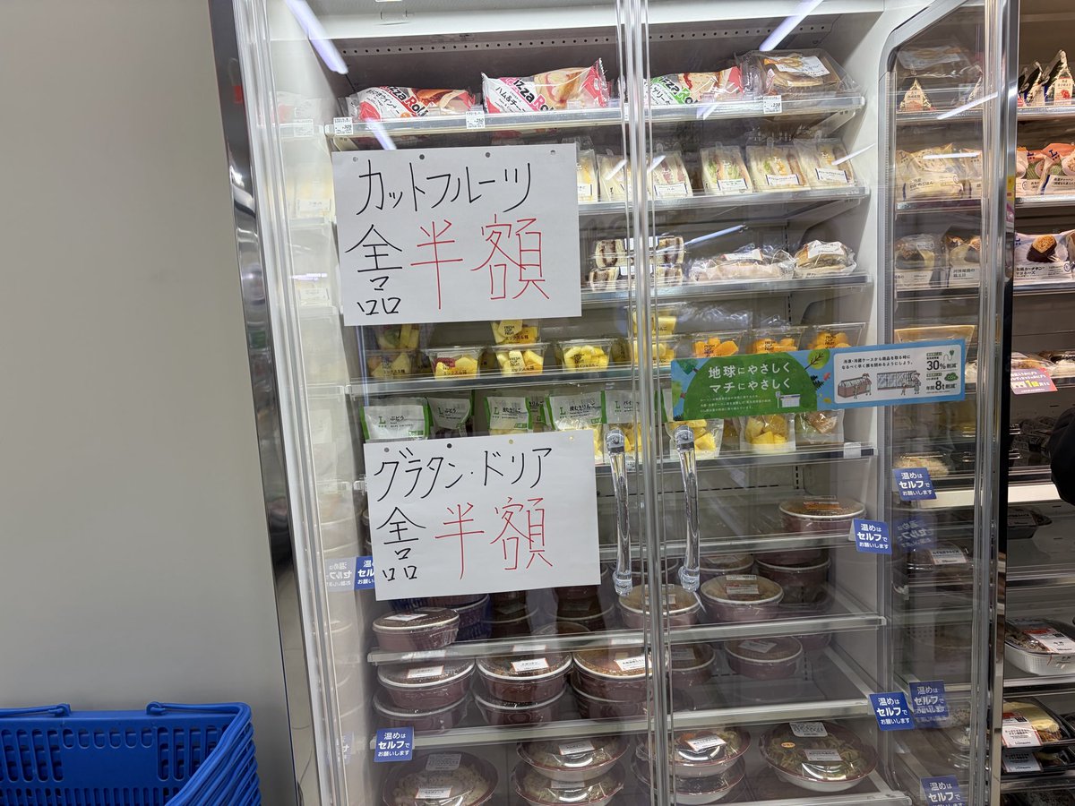 Harutooo2025's tweet photo. LAWSONありがとう！
#LAWSON
#未来図マーケット https://t.co/NRZxyn4HVs