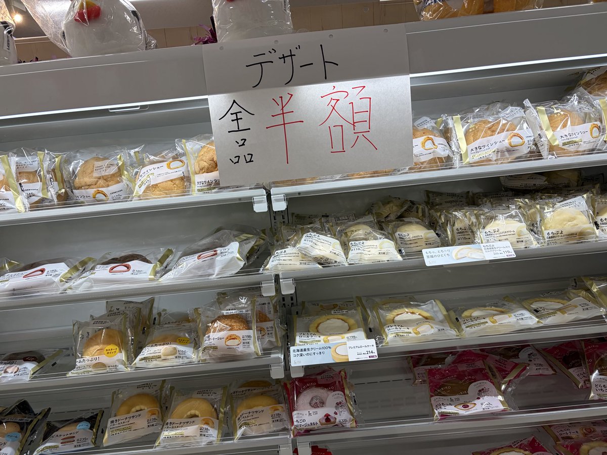 Harutooo2025's tweet photo. LAWSONありがとう！
#LAWSON
#未来図マーケット https://t.co/NRZxyn4HVs
