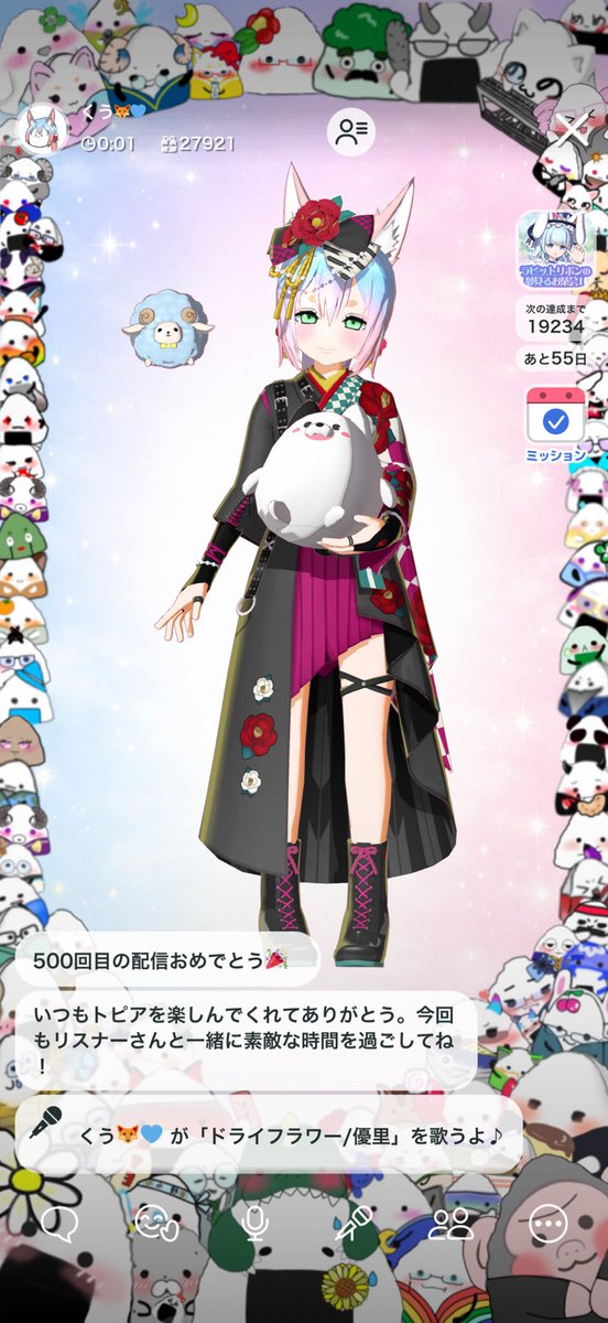 くう🦊🩵 tweet media