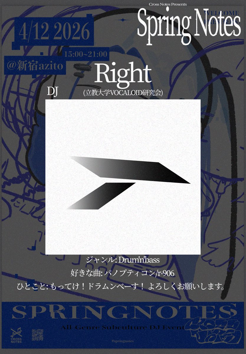 Cross Notes tweet media