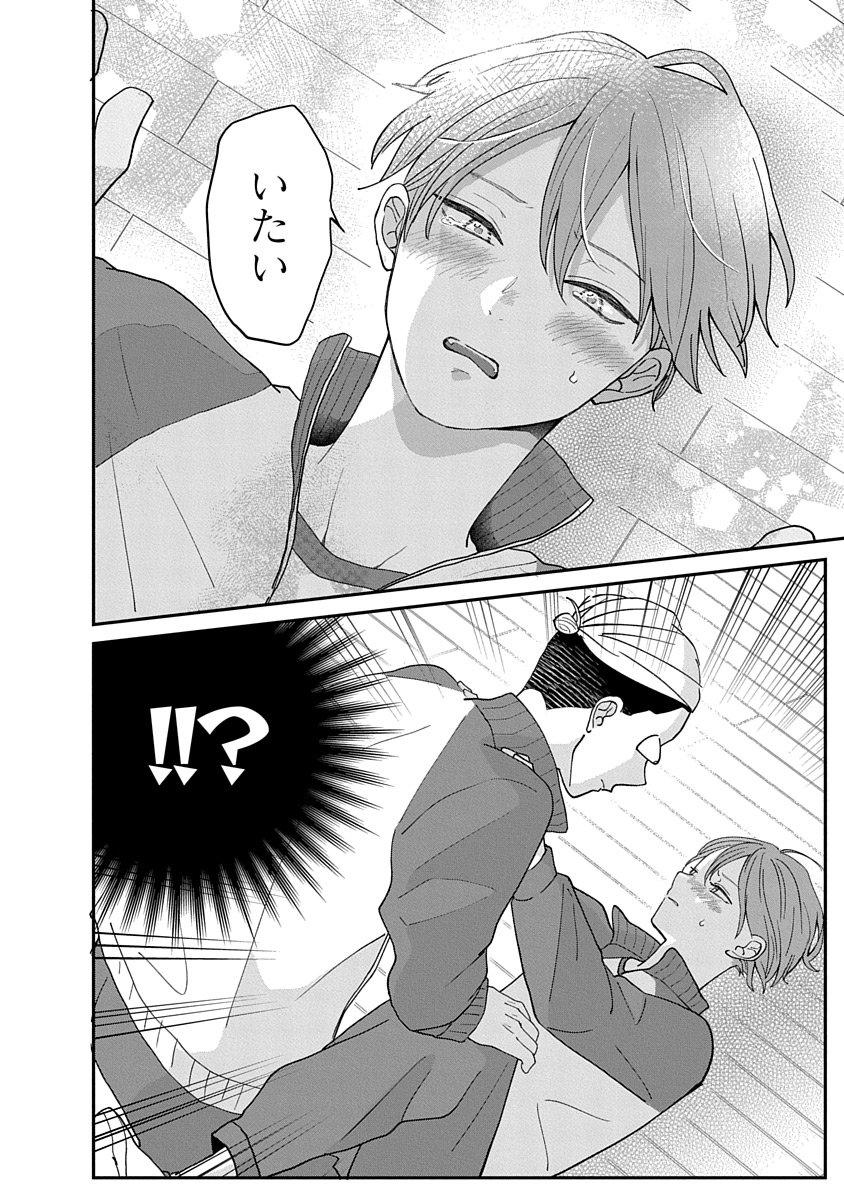 trifle_subread's tweet photo. 後ろの席の奴に突然「抱いてくれ」と言われ…（4/4） https://t.co/gCGSYff9nG