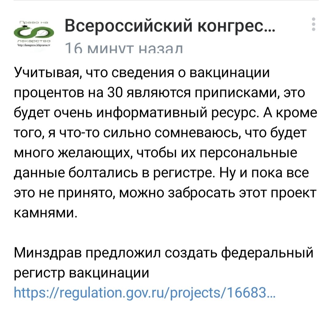 Wishmaster© Vendetta, 🚩– 👈стяг tweet media