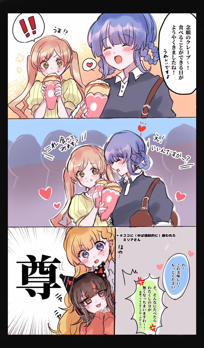 ボンジュールぼんじり tweet media