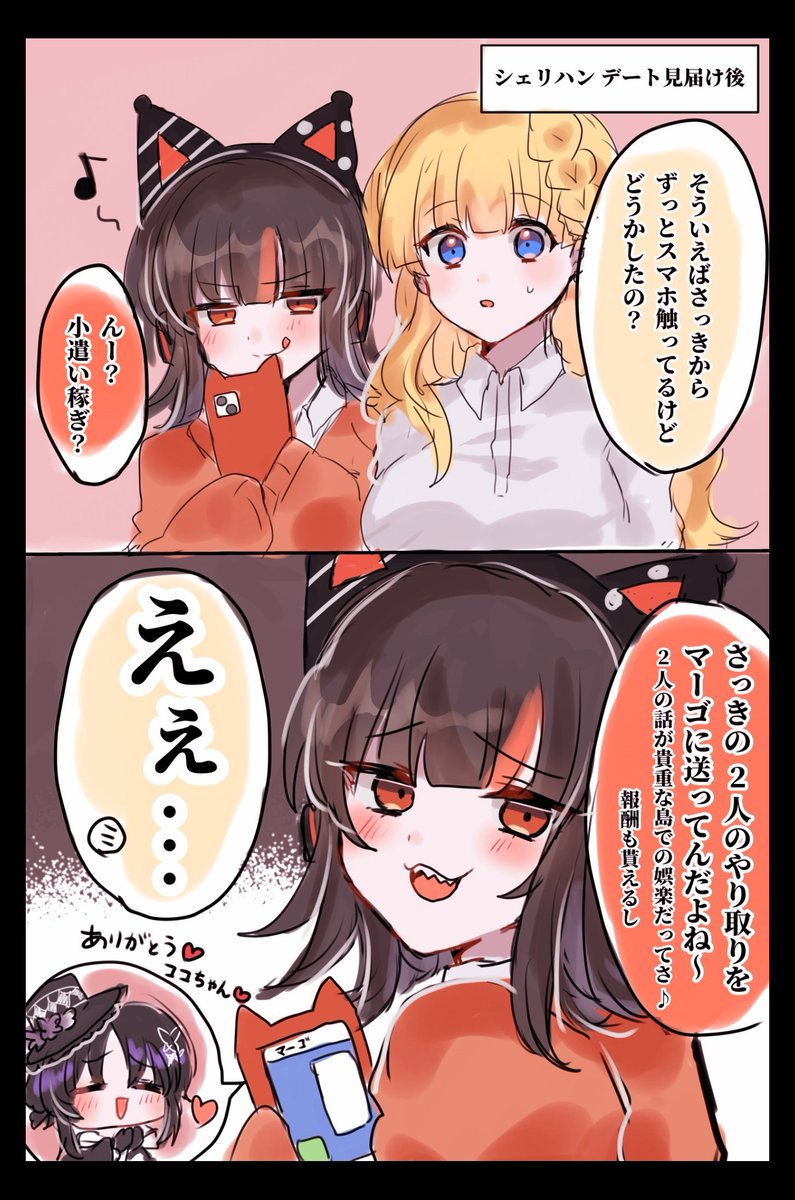 ボンジュールぼんじり tweet media