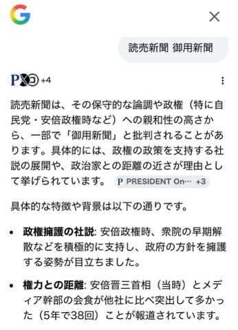 東西南北 tweet media