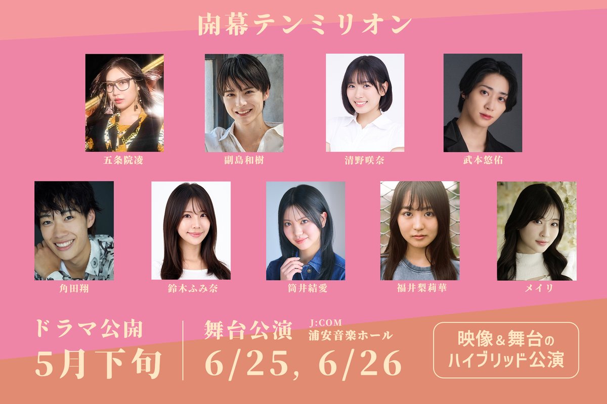 ゴシップシュガー tweet media