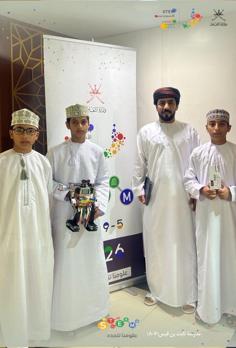 EduGovSbt3333's tweet photo. جانب من مشاركة مدرسة ثابت بن قيس في ملتقى مدارات الابتكار ضمن فعاليات الأسبوع الوطني للعلوم والتكنولوجيا والهندسة والرياضيات المقام بجراند سنتر بركاء بحضور الدكتور بدر الخروصي وكيل الوزارة للتعليم والدكتور ناصر الغنبوصي المدير العام بالمحافظة https://t.co/xRlxf5I0nP