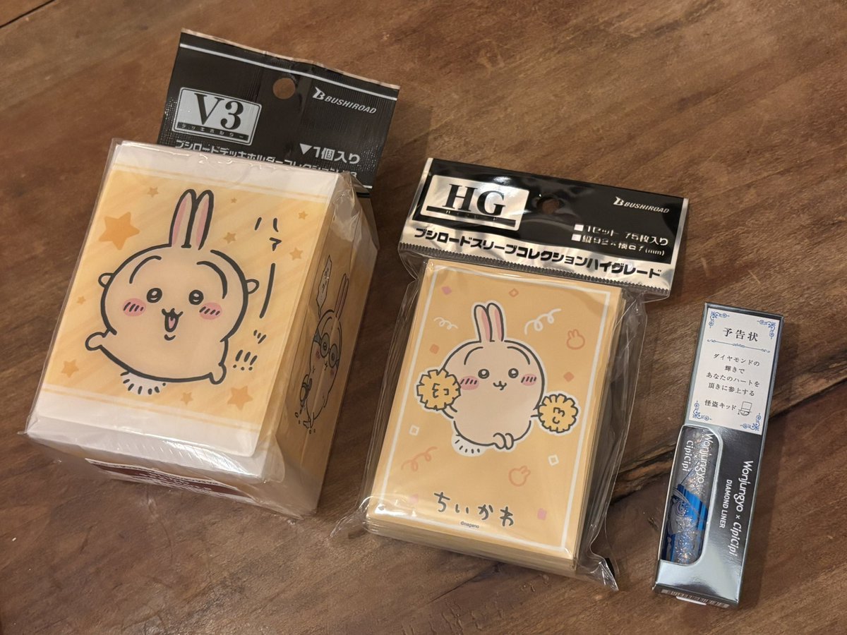 ｱｲｽ tweet media