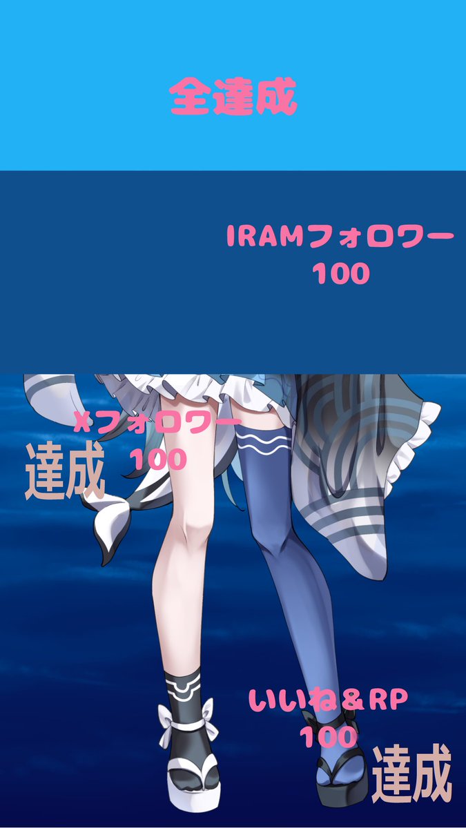黒潮 しゃち🖤🌊🦈@立ち絵公開チャレンジIRIAM準備中 tweet media