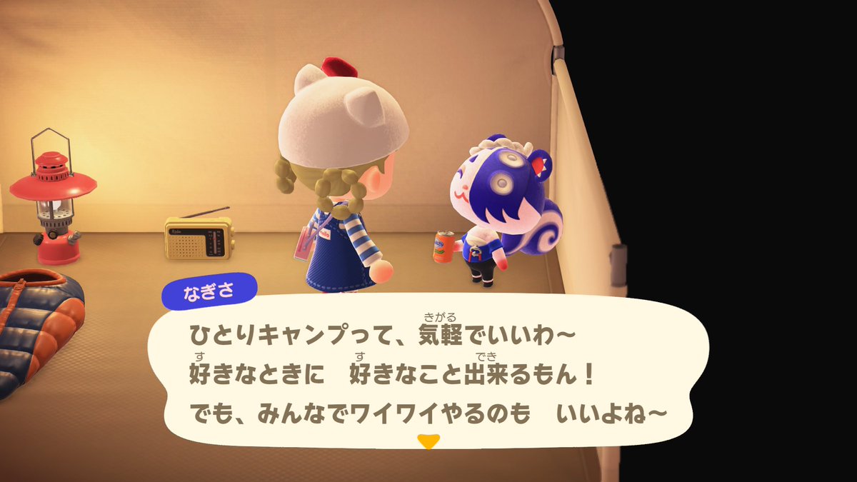 えびま🍤( '-' 🍤 )з tweet media