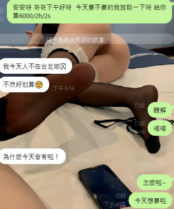 YuLin22658's tweet photo. 有哥哥要約約嗎？ https://t.co/RM2hc38cYg