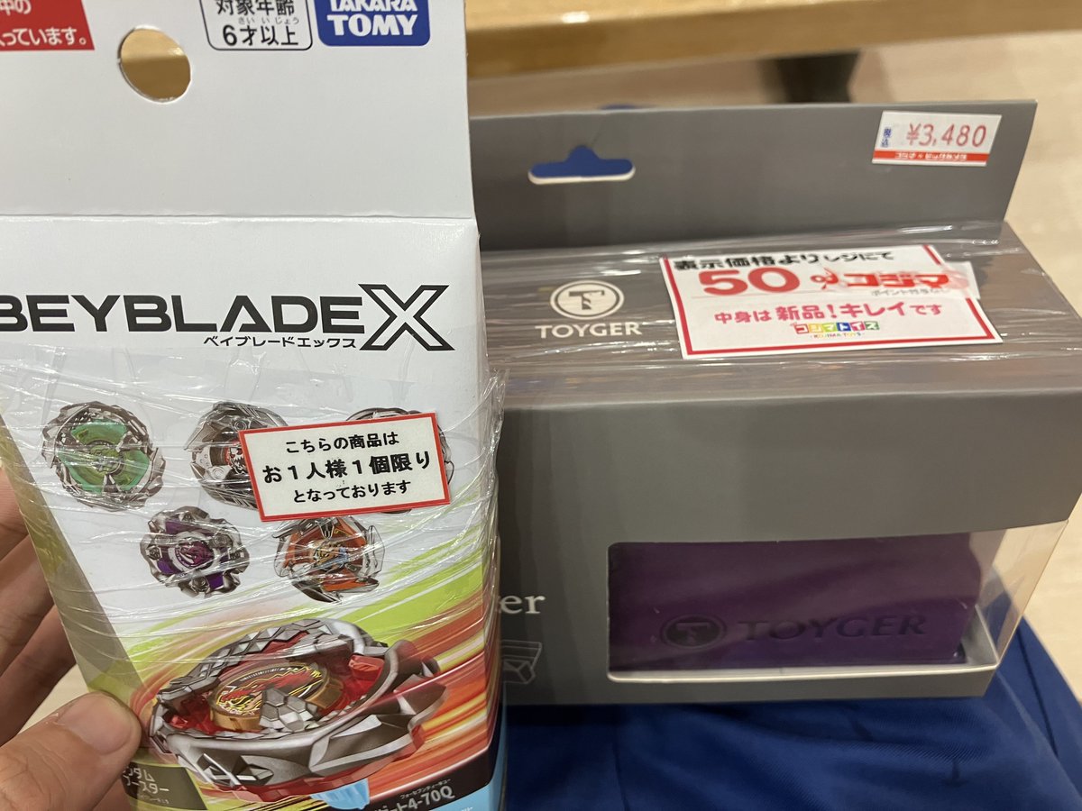 ヲホヲホ tweet media