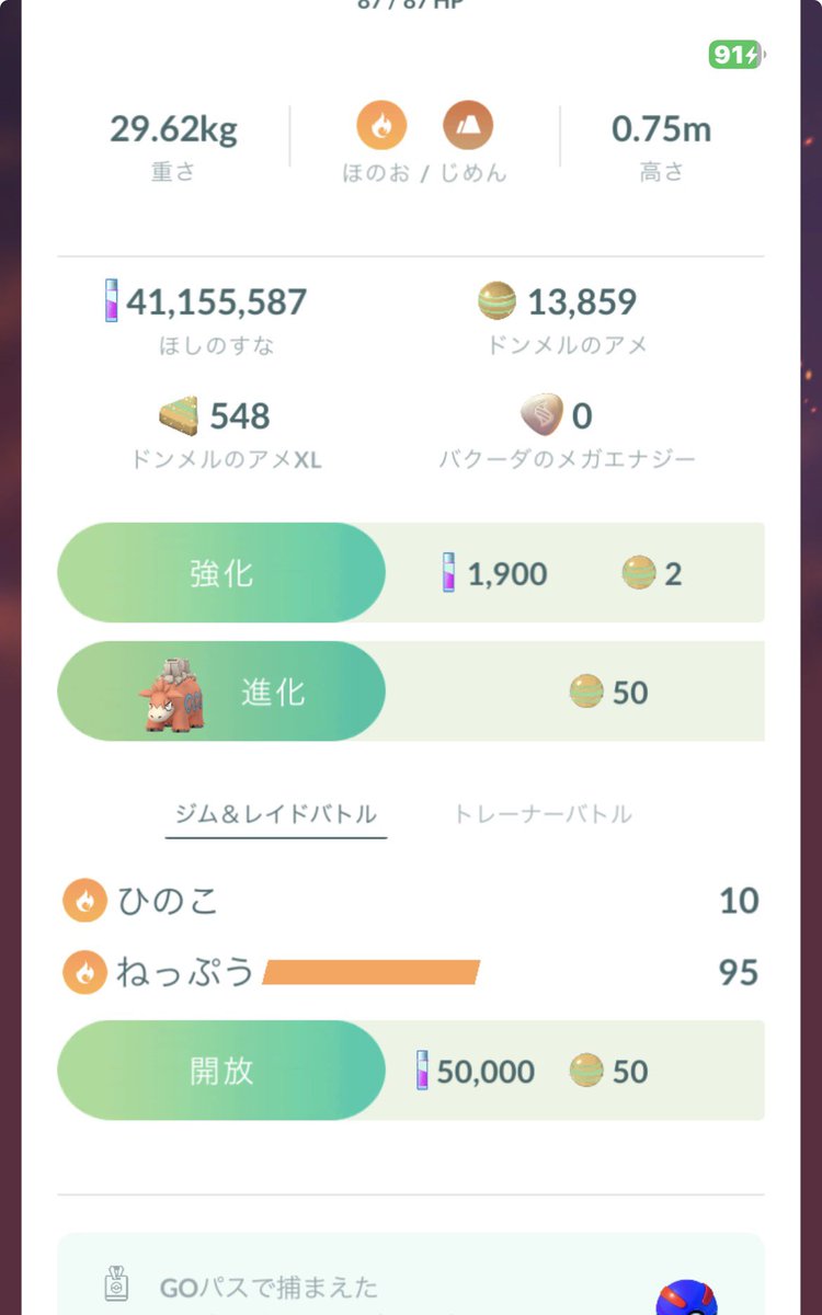 shinon84's tweet photo. こういうタスクのやつたまにとり忘れしてたけど意外と100とか出るならちゃんとやらなあかんな https://t.co/FeYgzhTbu1