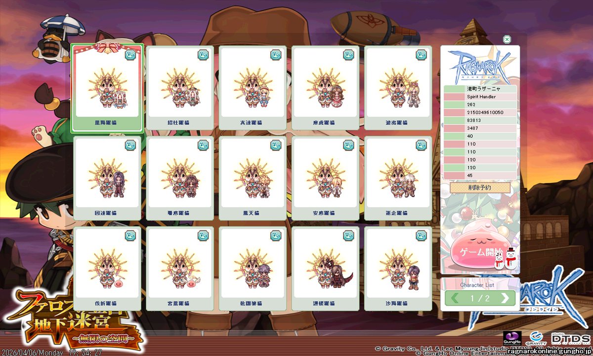 ニュート tweet media