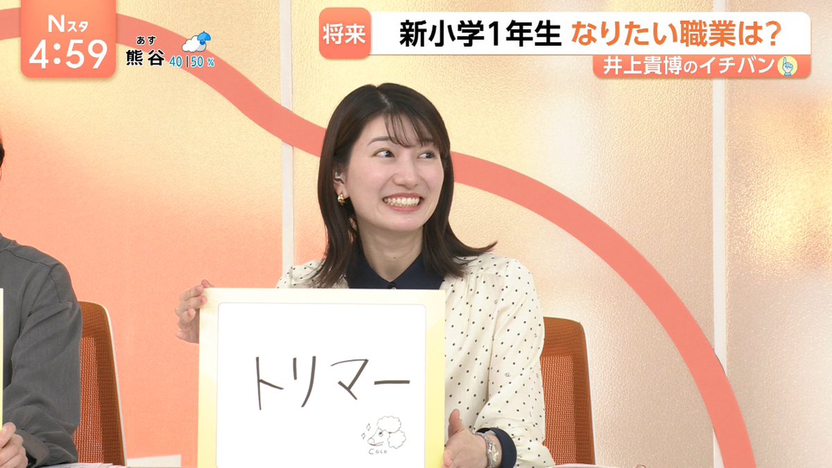 テク憧 tweet media