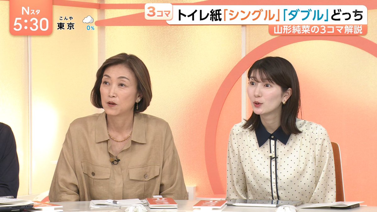 テク憧 tweet media