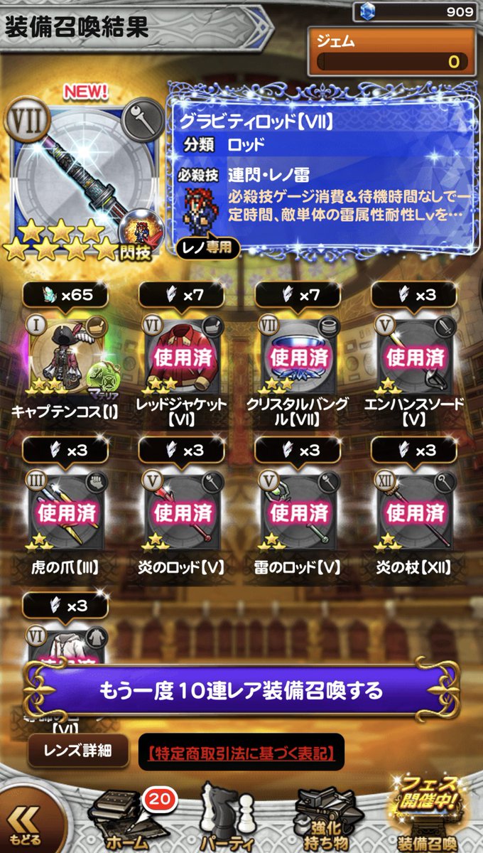 Alice_Chocolat tweet media