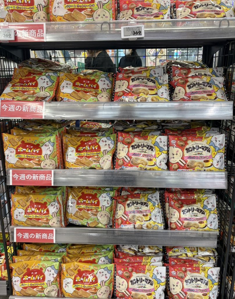 🐈‍⬛ tweet media