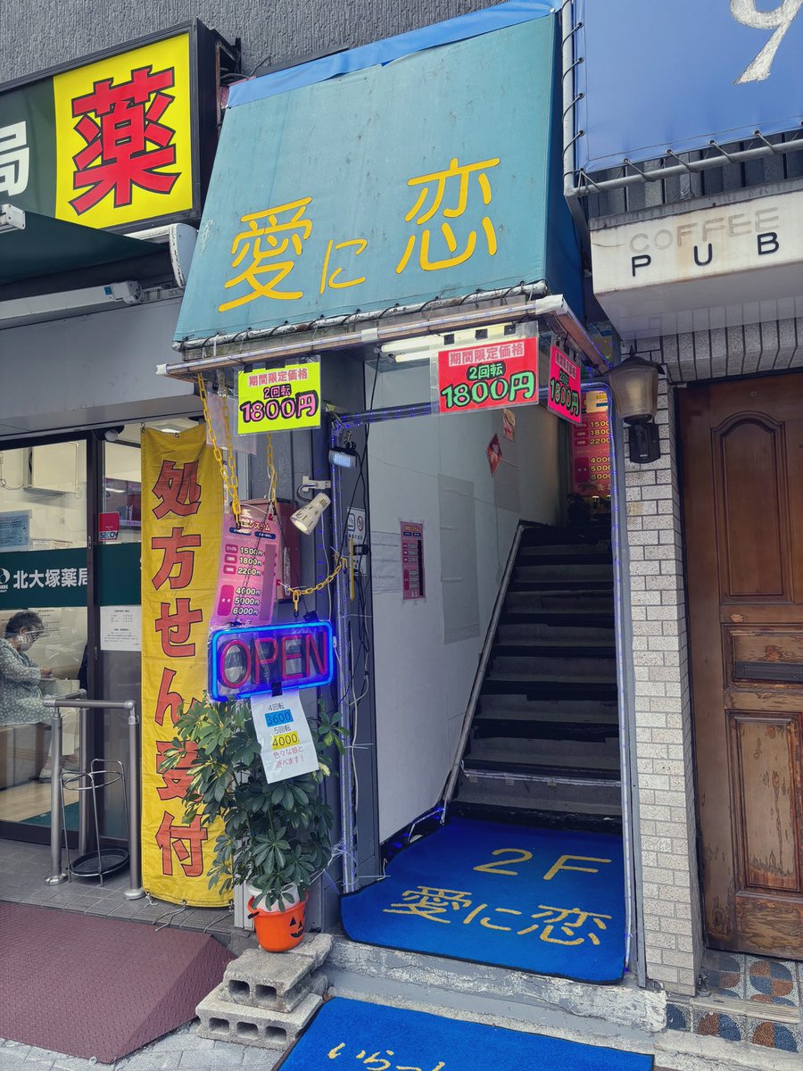 らいす tweet media