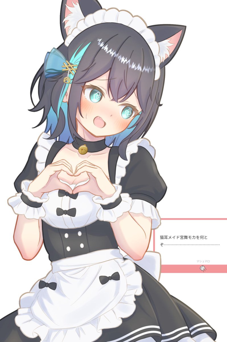 猫耳メイドみゃーまい