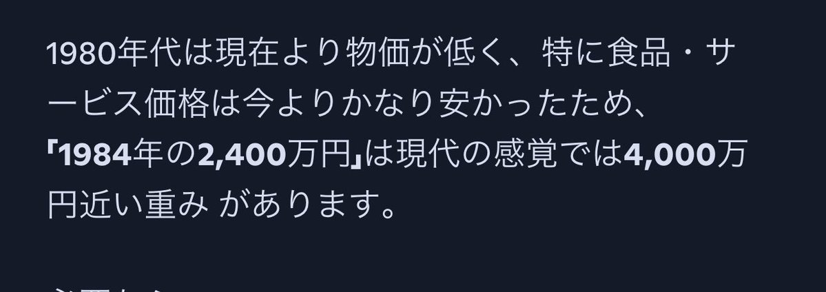 わこます tweet media