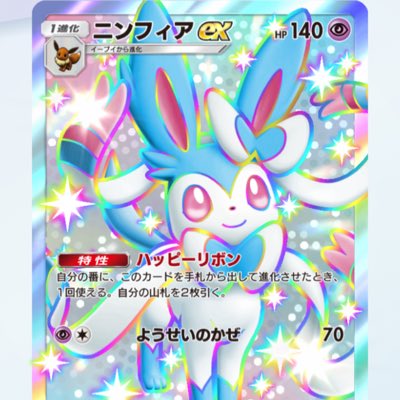 ぴちゃん tweet media