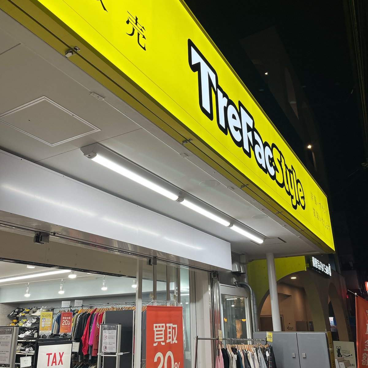 おそば@隙間時間で稼ぐ男 tweet media