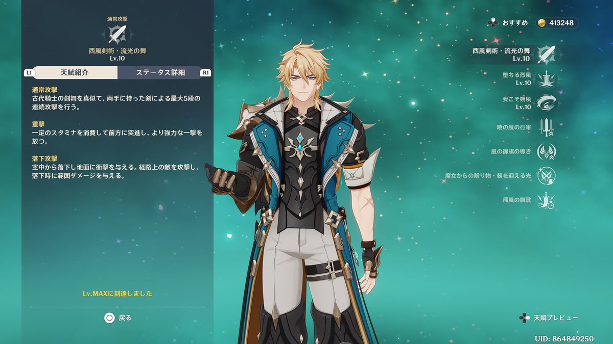 とりくら！！！！！！！！