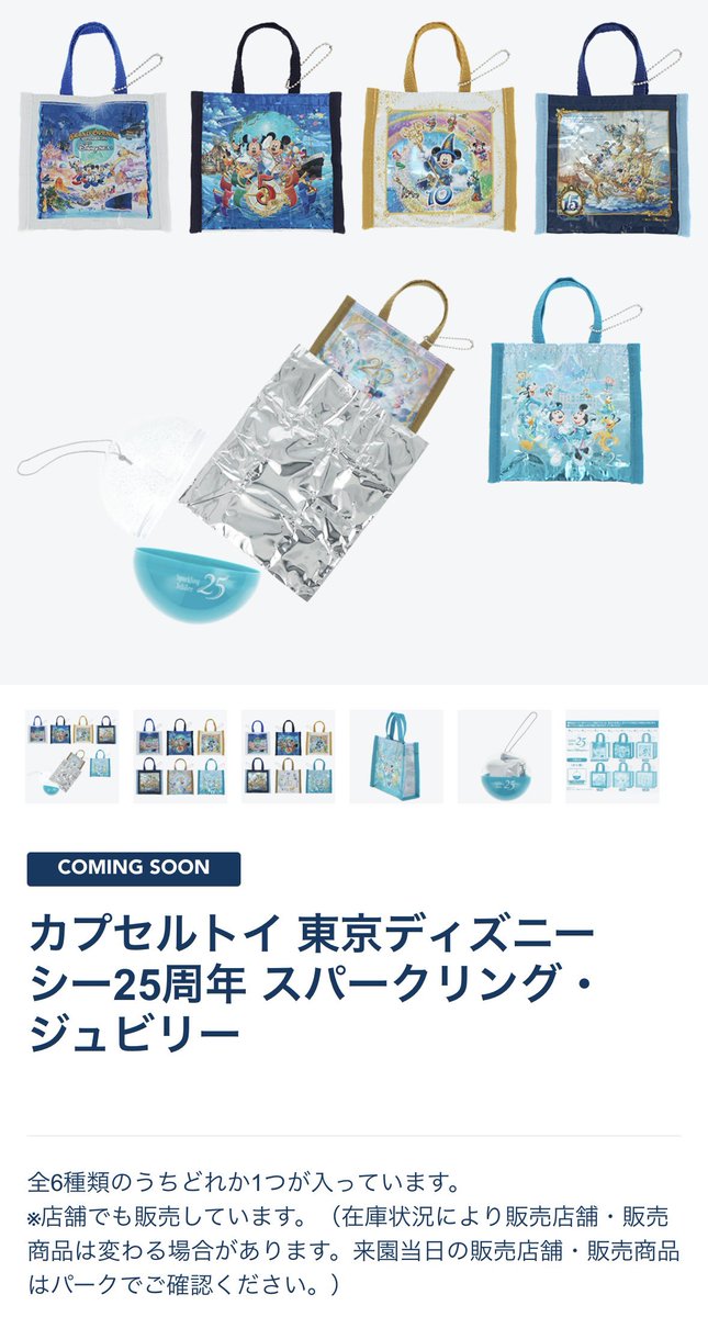 まにあ tweet media