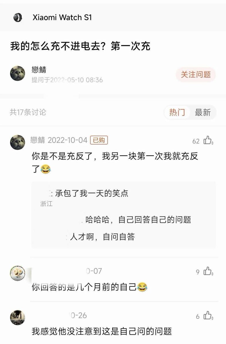 雲鳩 tweet media