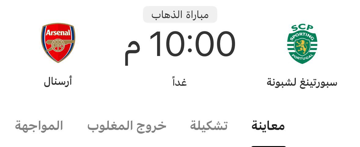 بدرانَ tweet media