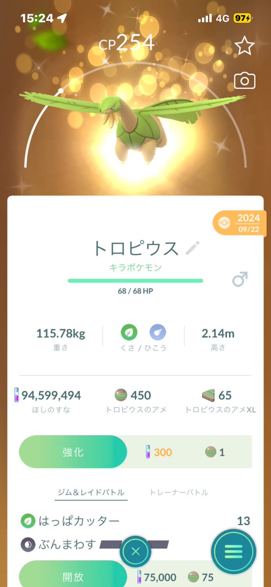 飛鳥清明 tweet media