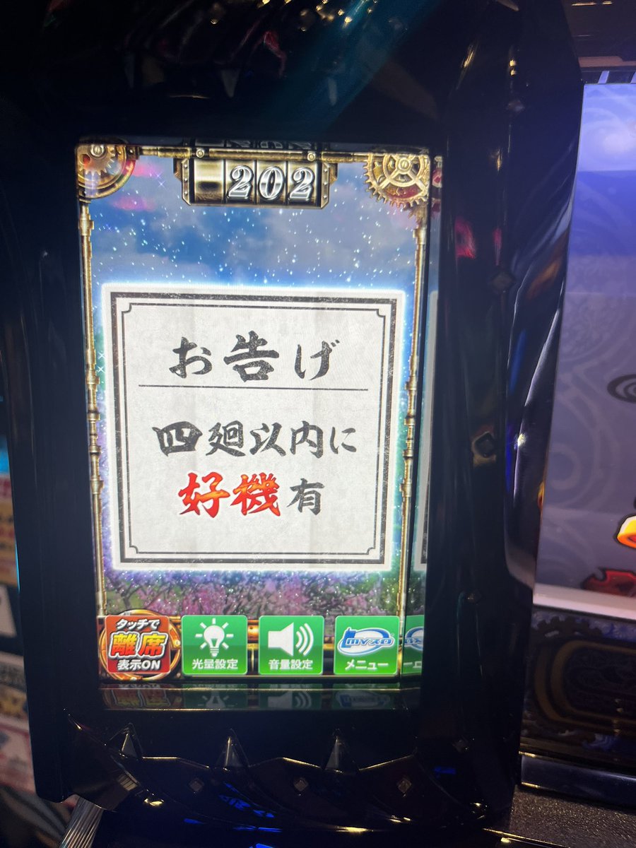 化カス ふぇにき@化物語推し活中❤️ tweet media