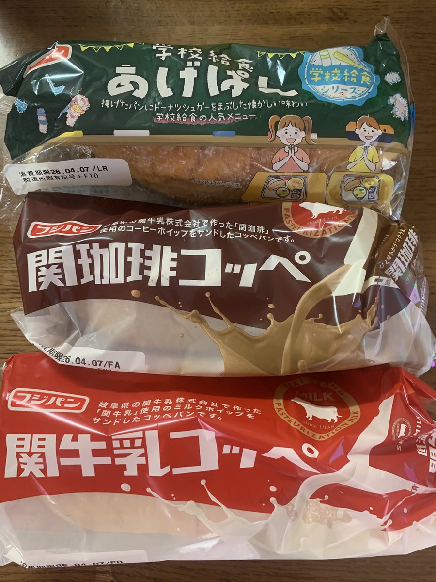 立花抹茶 tweet media