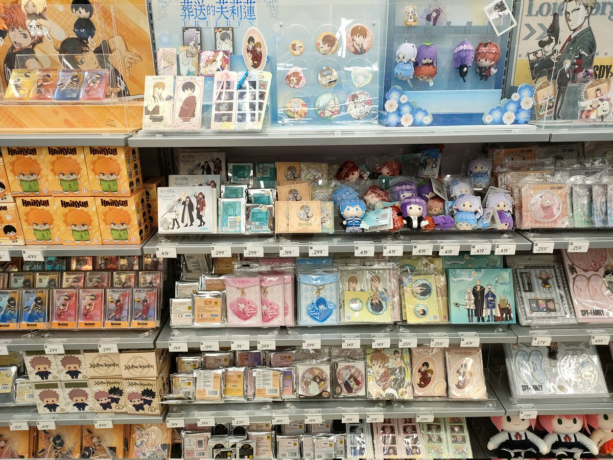 INTERLUDE SHOP tweet media