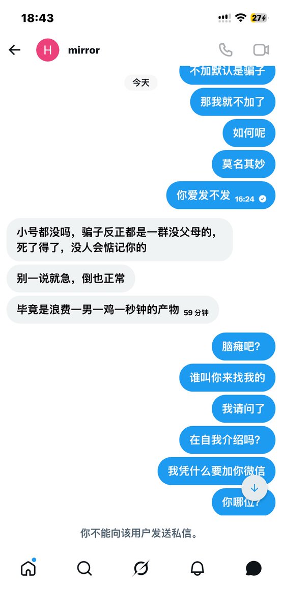 被爱好似有靠山 tweet media