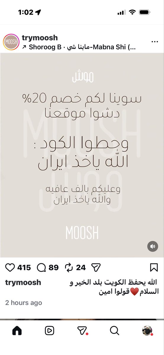 غــــدير العصفـور 🕊 tweet media