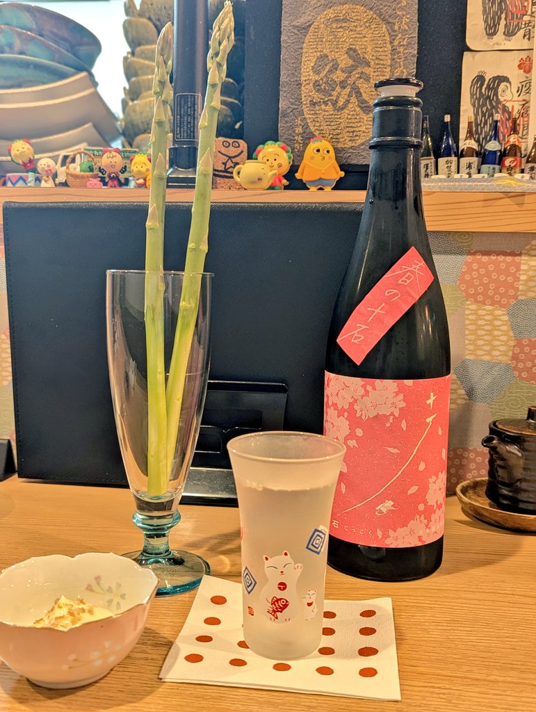 次の料理が出るまでに飲み切るから結果どこ行ってもペアリング状態になる