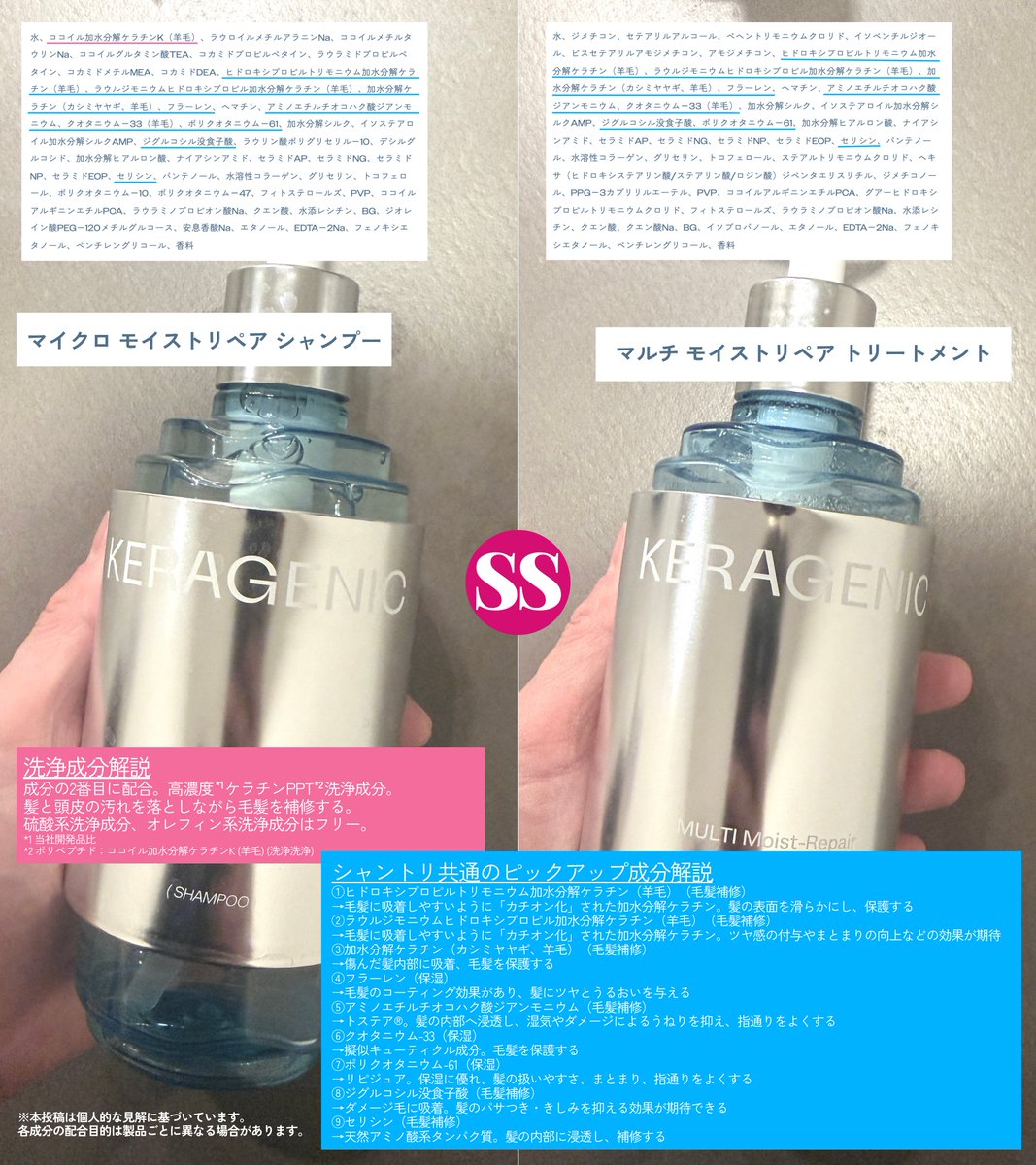 ヒロキ tweet media