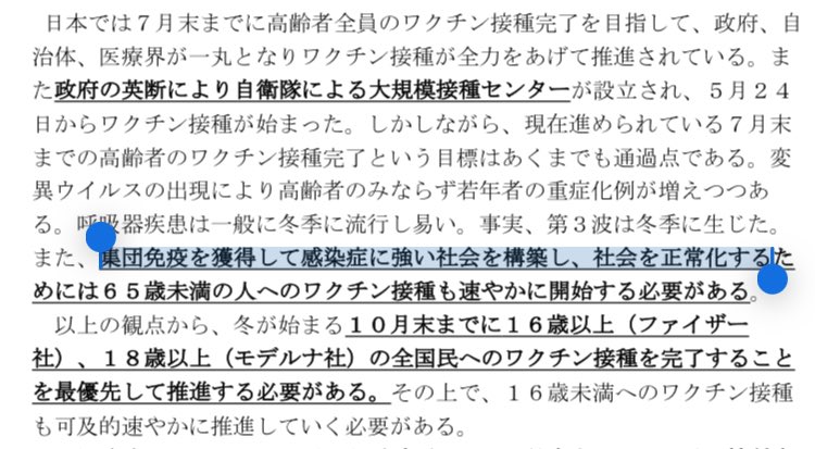 ニシムラテツヲ | ロゴデザイナー@大阪 tweet media