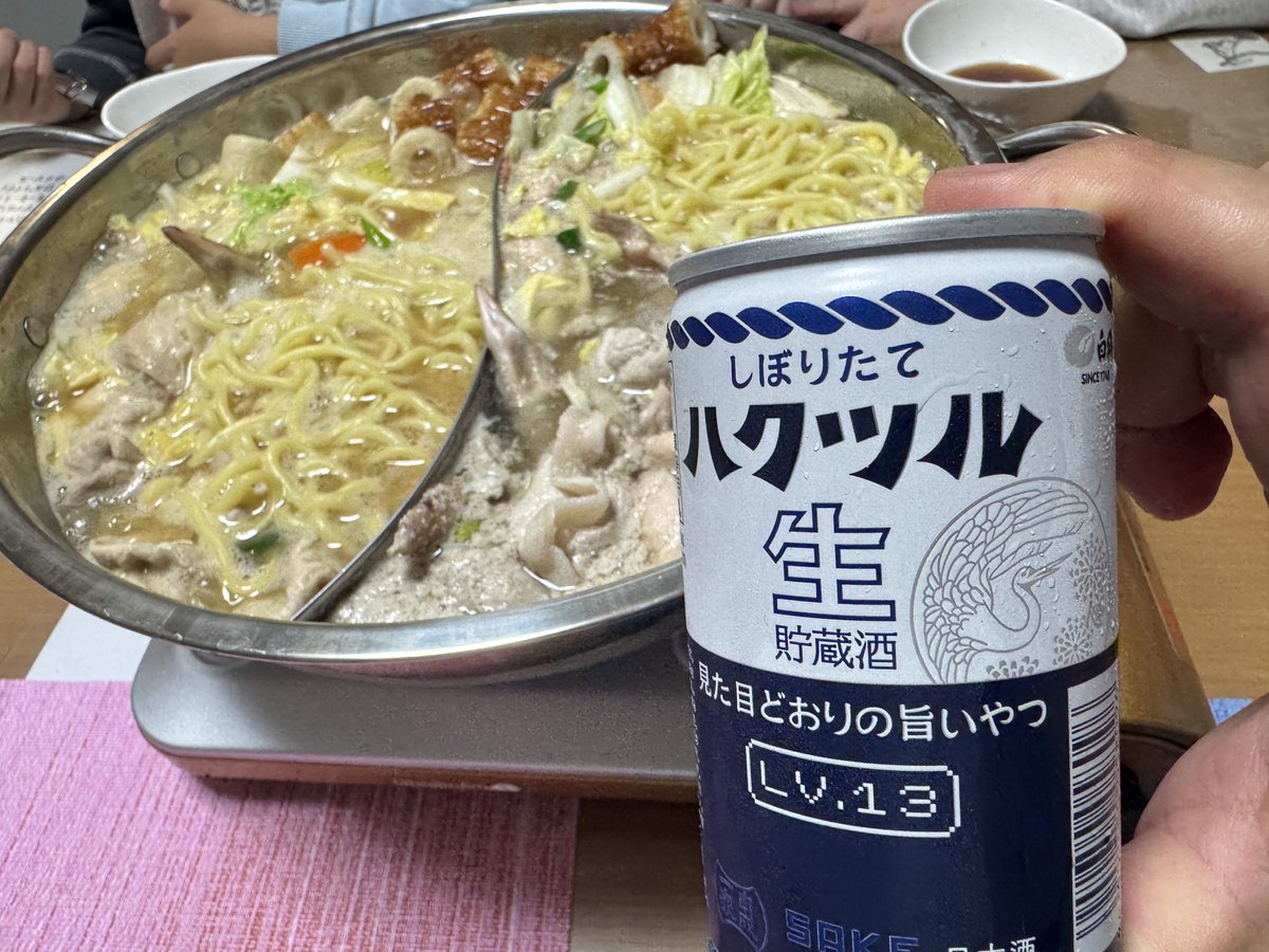 そしー(祖品) / So Sheena🍎 tweet media