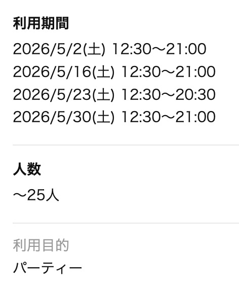 マスオ@ド田舎でも稼ぐ|シェアハウス|レンタルスペース|田舎移住|集客マーケター|副業のすすめ tweet media