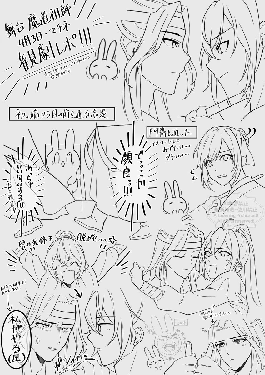 けい゜ tweet media