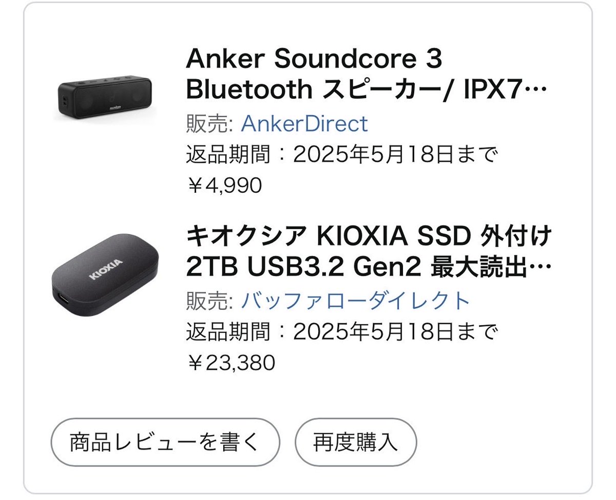 BuchioGames SNO 7/12 Release! tweet media