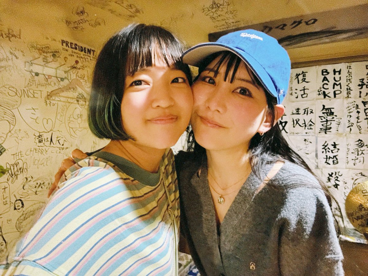 Hump Back (official) tweet media