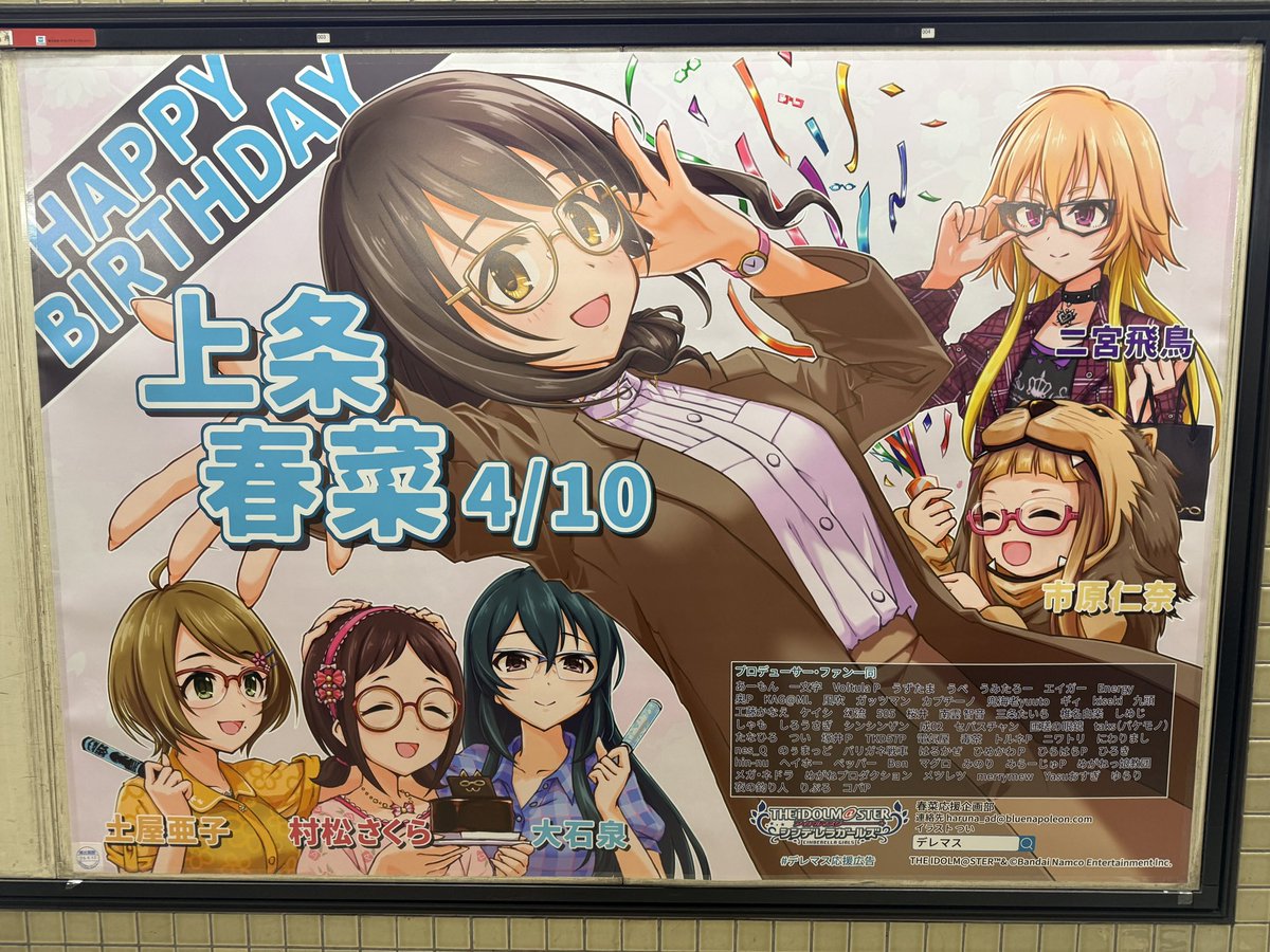 桜井⚒️ 🤖🫠🌲hololive 7th fes. あずいろありがとう… tweet media