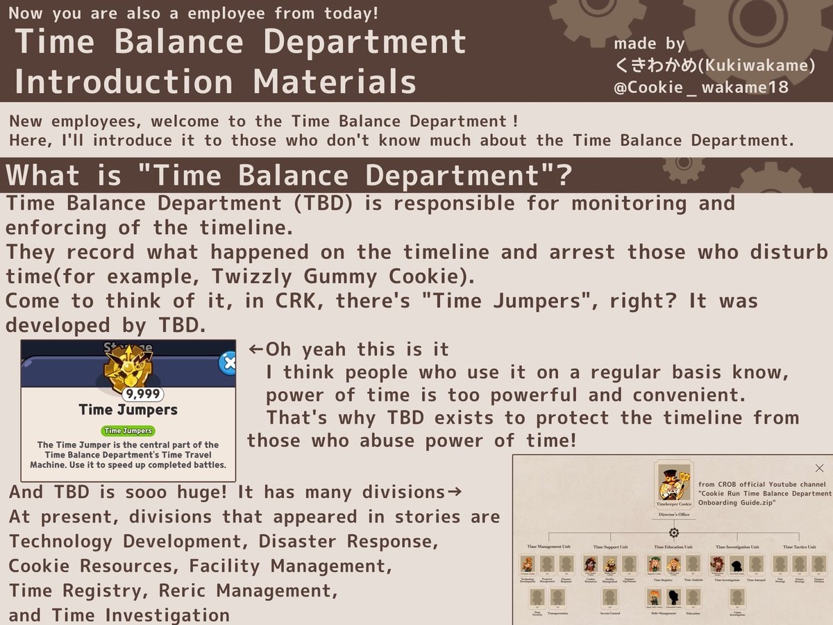 くきわかめ🍪 tweet media
