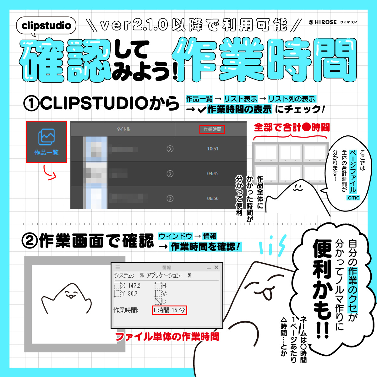 ひろせ えい😈9/1新刊発売 tweet media