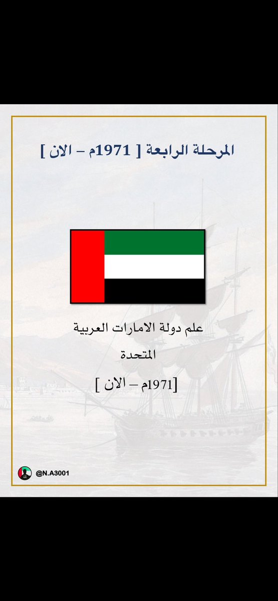 فَاستْر 🤎 | 📖 tweet media